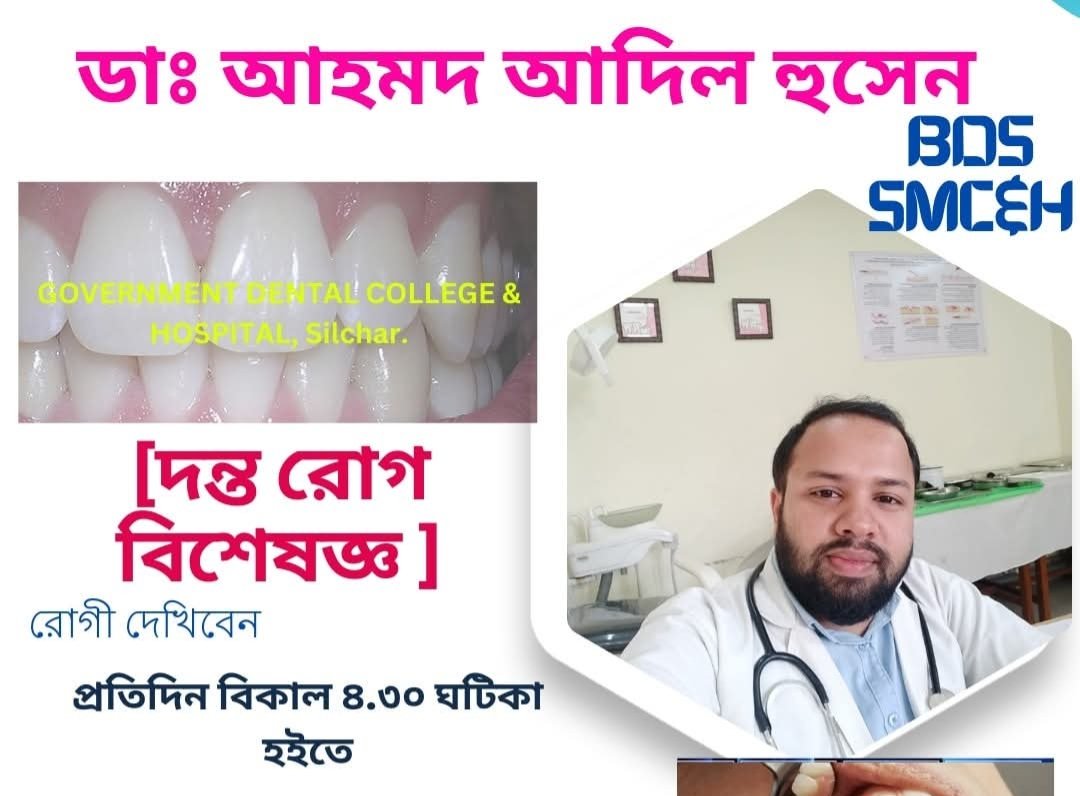 Dr. Ahmed Adil Hussain Tapadar
