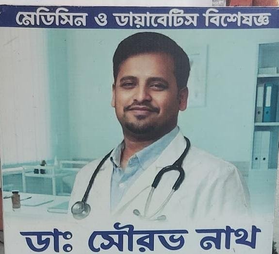 Dr. Sourav  Nath, Medicine Doctor — DrSetu